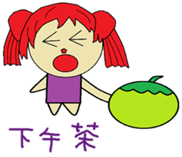 Lemon chapter of life Chinese version sticker #12492081