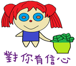 Lemon chapter of life Chinese version sticker #12492082