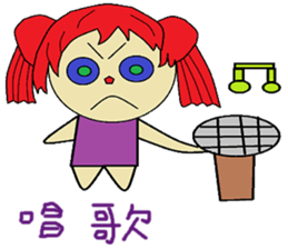 Lemon chapter of life Chinese version sticker #12492086