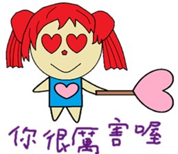 Lemon chapter of life Chinese version sticker #12492092