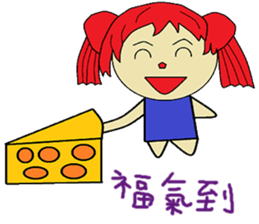 Lemon chapter of life Chinese version sticker #12492093