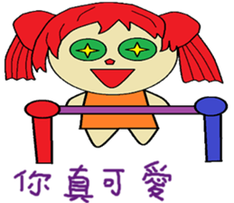 Lemon chapter of life Chinese version sticker #12492094