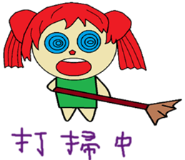 Lemon chapter of life Chinese version sticker #12492096