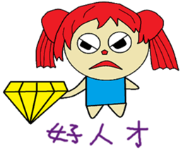 Lemon chapter of life Chinese version sticker #12492097