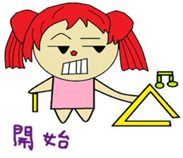 Lemon chapter of life Chinese version sticker #12492100