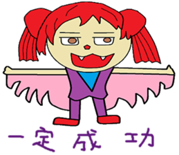 Lemon chapter of life Chinese version sticker #12492101