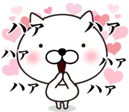 White Ball Cats 3nd. sticker #12492422