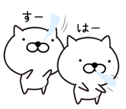 White Ball Cats 3nd. sticker #12492424