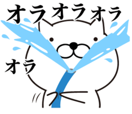 White Ball Cats 3nd. sticker #12492428