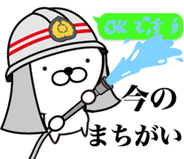 White Ball Cats 3nd. sticker #12492429