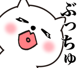 White Ball Cats 3nd. sticker #12492432