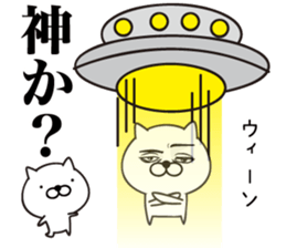 White Ball Cats 3nd. sticker #12492434