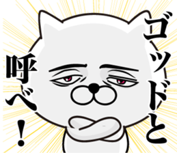 White Ball Cats 3nd. sticker #12492435