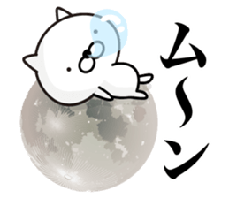 White Ball Cats 3nd. sticker #12492439