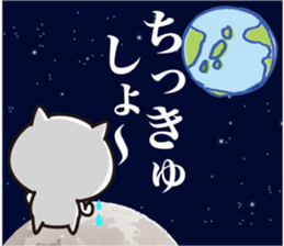 White Ball Cats 3nd. sticker #12492441