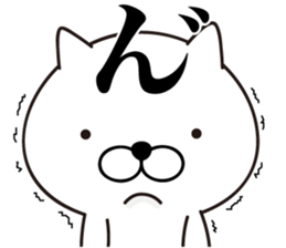 White Ball Cats 3nd. sticker #12492443