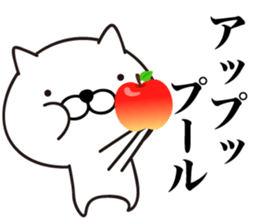 White Ball Cats 3nd. sticker #12492446