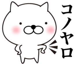 White Ball Cats 3nd. sticker #12492449