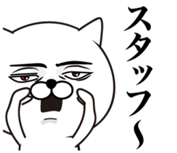 White Ball Cats 3nd. sticker #12492457