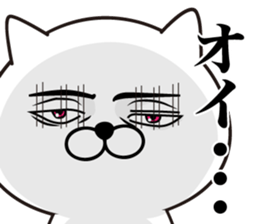 White Ball Cats 3nd. sticker #12492458