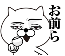 White Ball Cats 3nd. sticker #12492459
