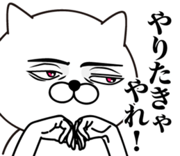 White Ball Cats 3nd. sticker #12492460