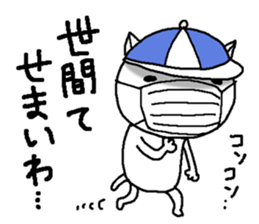 Escape cat2 sticker #12492512