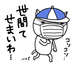 Escape cat2 sticker #12492512