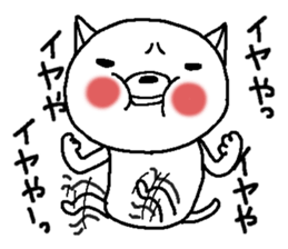 Escape cat2 sticker #12492513