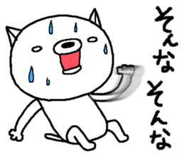 Escape cat2 sticker #12492515