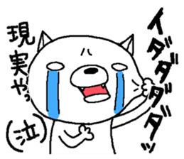 Escape cat2 sticker #12492517