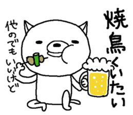 Escape cat2 sticker #12492523