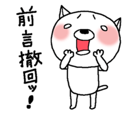 Escape cat2 sticker #12492537