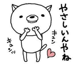 Escape cat2 sticker #12492541