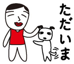 Three brothers and a friend sticker #12492908