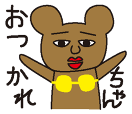 Three brothers and a friend sticker #12492922