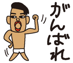 Three brothers and a friend sticker #12492924