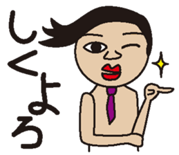 Three brothers and a friend sticker #12492930