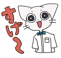 cat of blue eyes! sticker #12492945