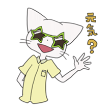 cat of blue eyes! sticker #12492946