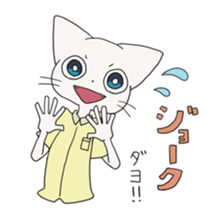 cat of blue eyes! sticker #12492947