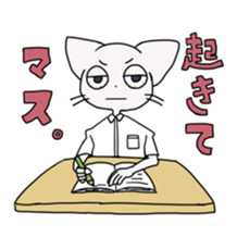 cat of blue eyes! sticker #12492956