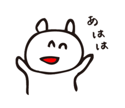 Nekosan1 sticker #12493250