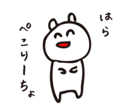Nekosan1 sticker #12493252