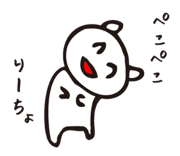 Nekosan1 sticker #12493253