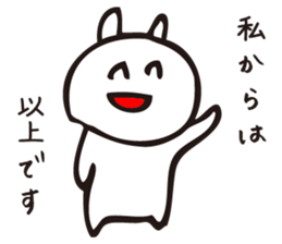 Nekosan1 sticker #12493256