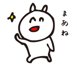 Nekosan1 sticker #12493257
