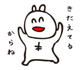 Nekosan1 sticker #12493258