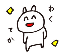 Nekosan1 sticker #12493262