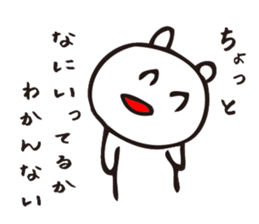 Nekosan1 sticker #12493264